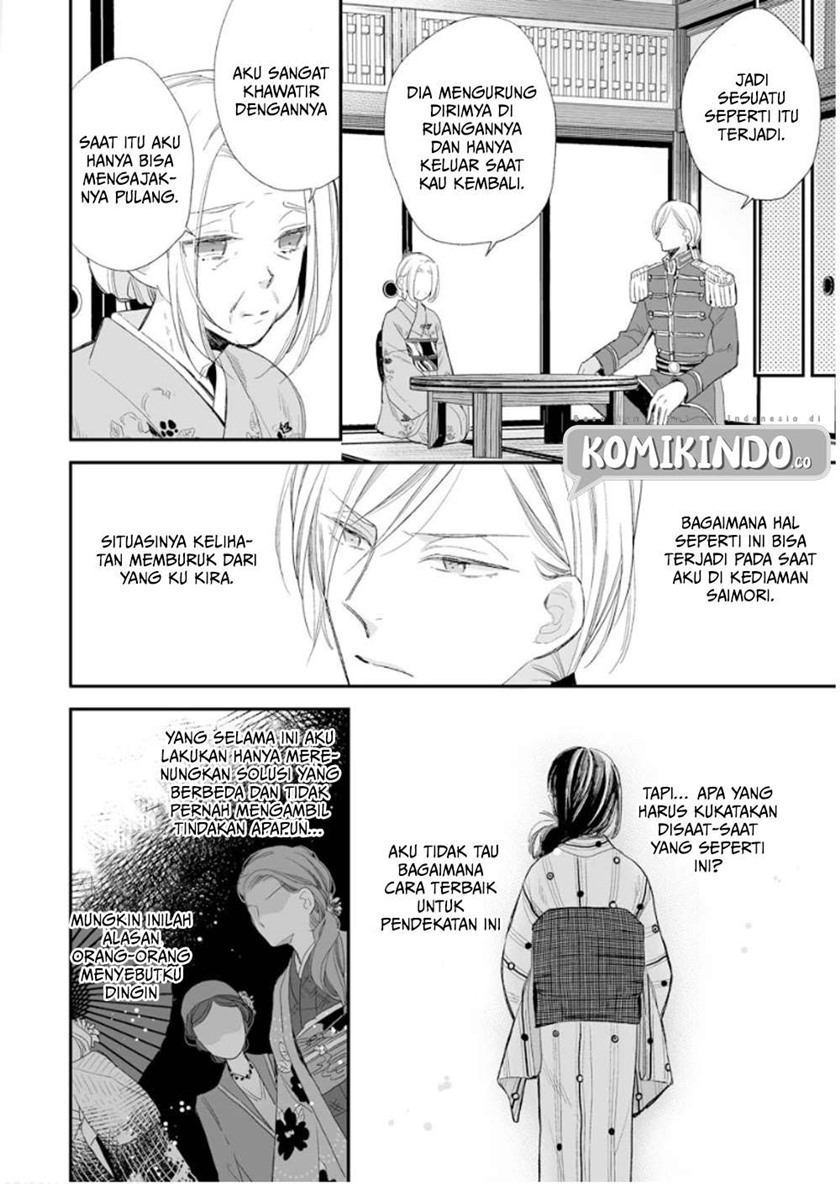 Watashi no Shiawase na Kekkon Chapter 10 Gambar 5