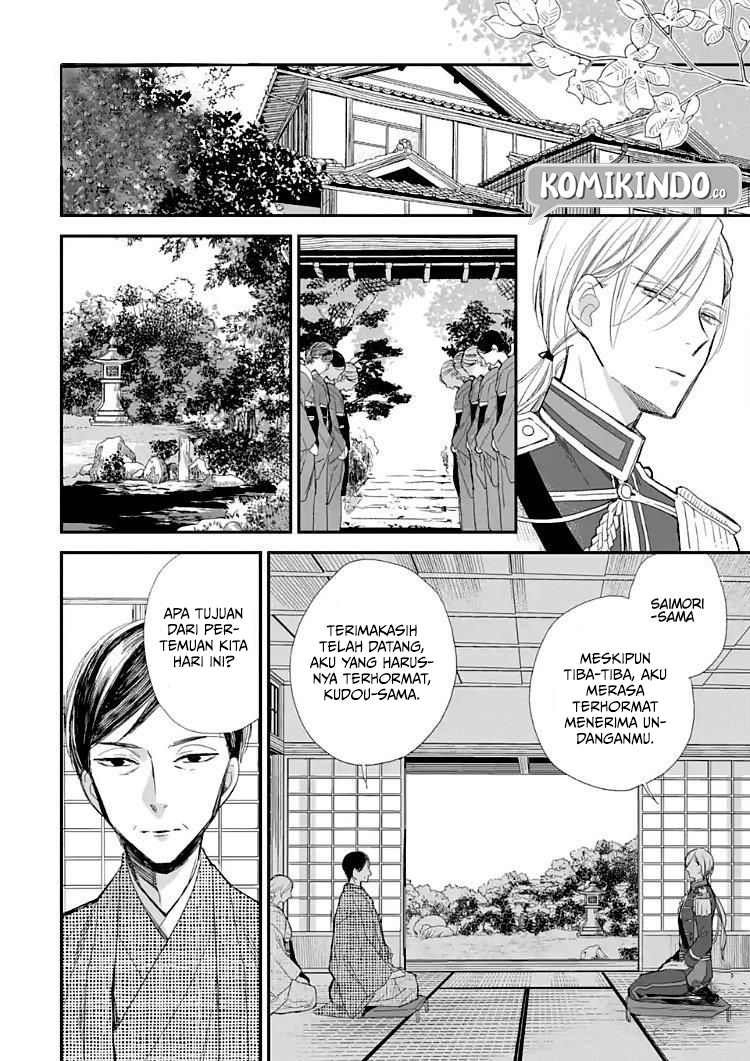 Watashi no Shiawase na Kekkon Chapter 09 Gambar 13