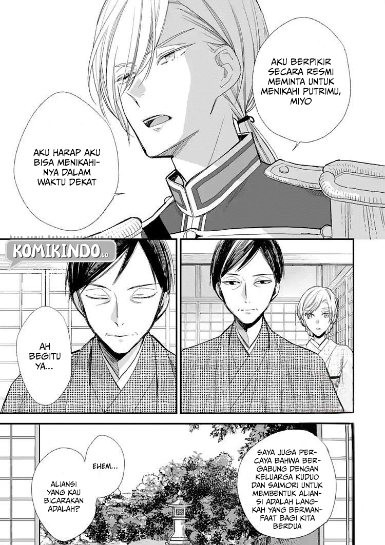 Watashi no Shiawase na Kekkon Chapter 09 Gambar 14