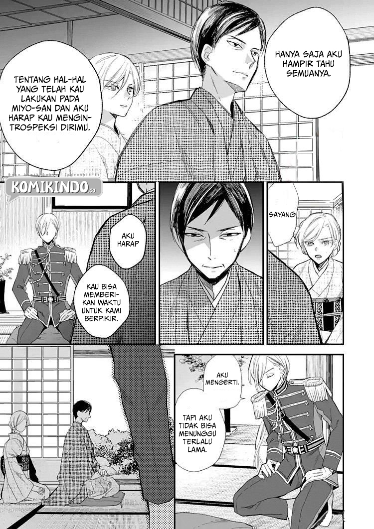 Watashi no Shiawase na Kekkon Chapter 09 Gambar 18