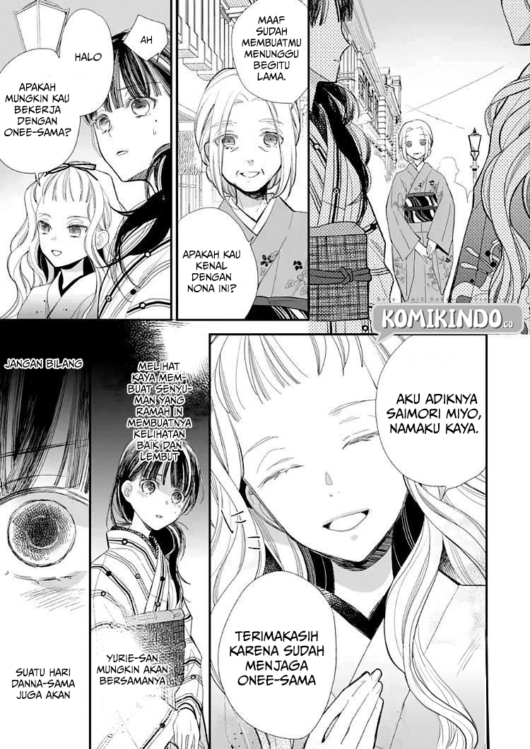 Watashi no Shiawase na Kekkon Chapter 09 Gambar 8