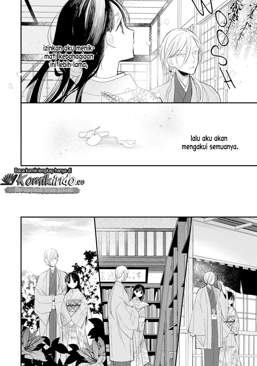 Watashi no Shiawase na Kekkon Chapter 07 Gambar 12