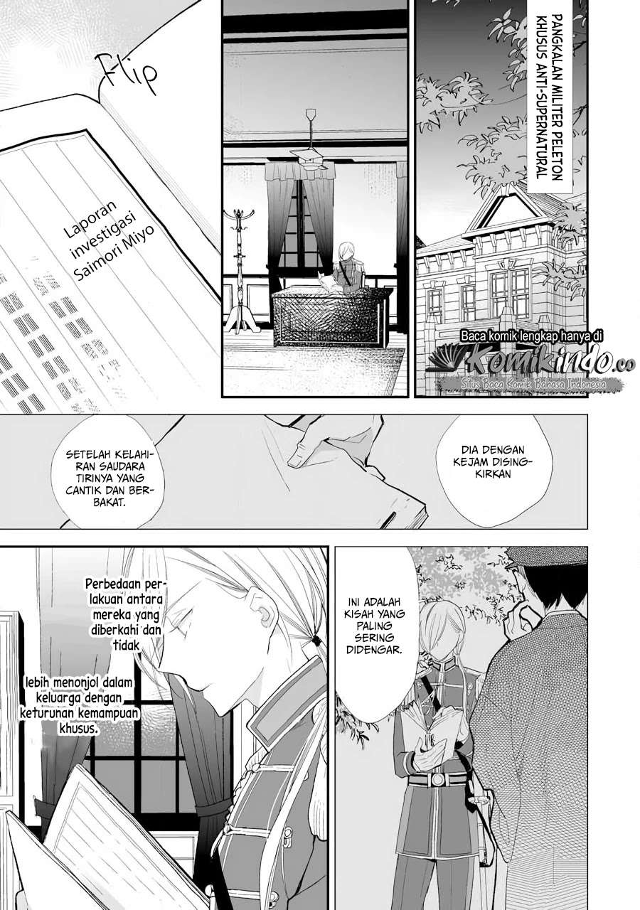 Watashi no Shiawase na Kekkon Chapter 07 Gambar 19