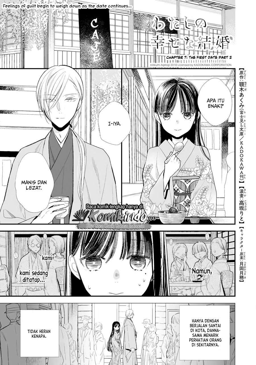 Baca Manga Watashi no Shiawase na Kekkon Chapter 07 Gambar 2