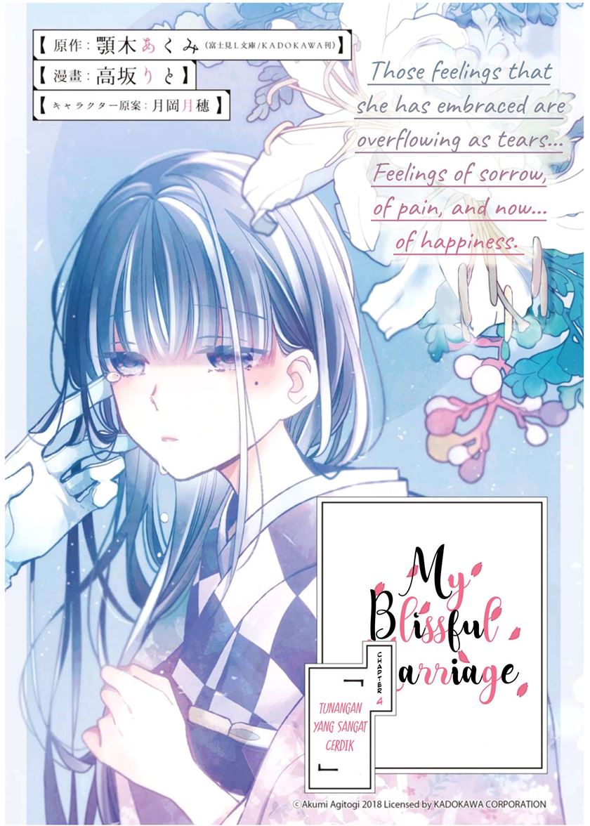 Baca Manga Watashi no Shiawase na Kekkon Chapter 04 Gambar 2