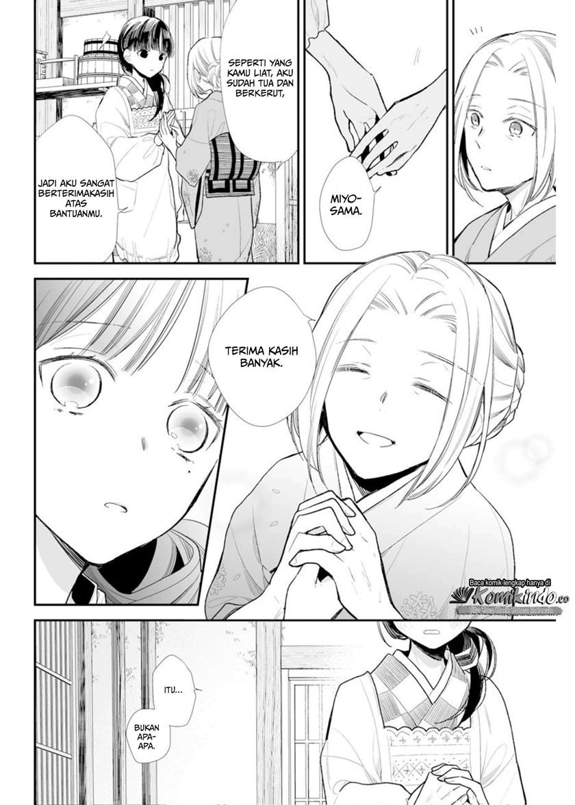 Watashi no Shiawase na Kekkon Chapter 02 Gambar 17
