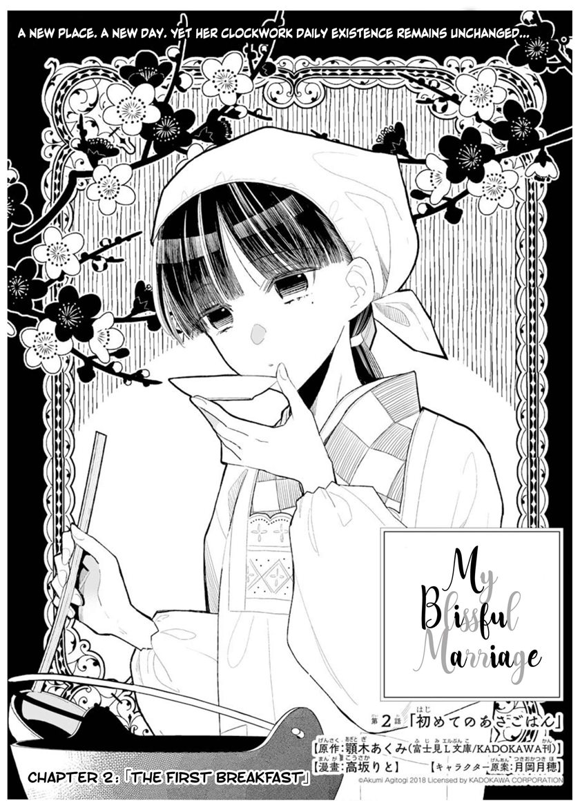 Watashi no Shiawase na Kekkon Chapter 02 Gambar 4