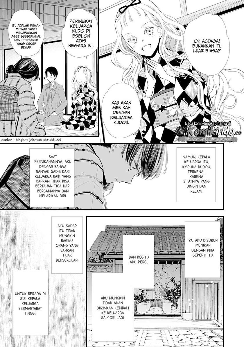 Watashi no Shiawase na Kekkon Chapter 01 Gambar 23