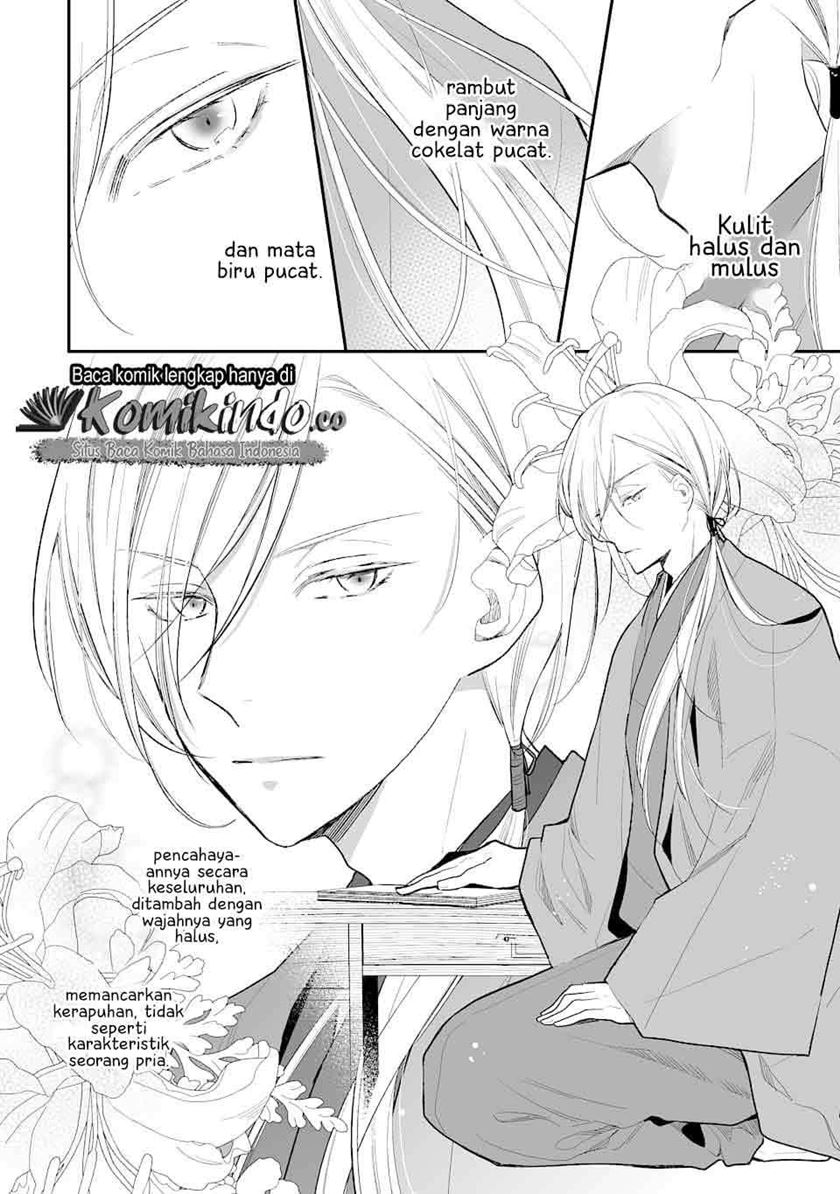 Watashi no Shiawase na Kekkon Chapter 01 Gambar 5