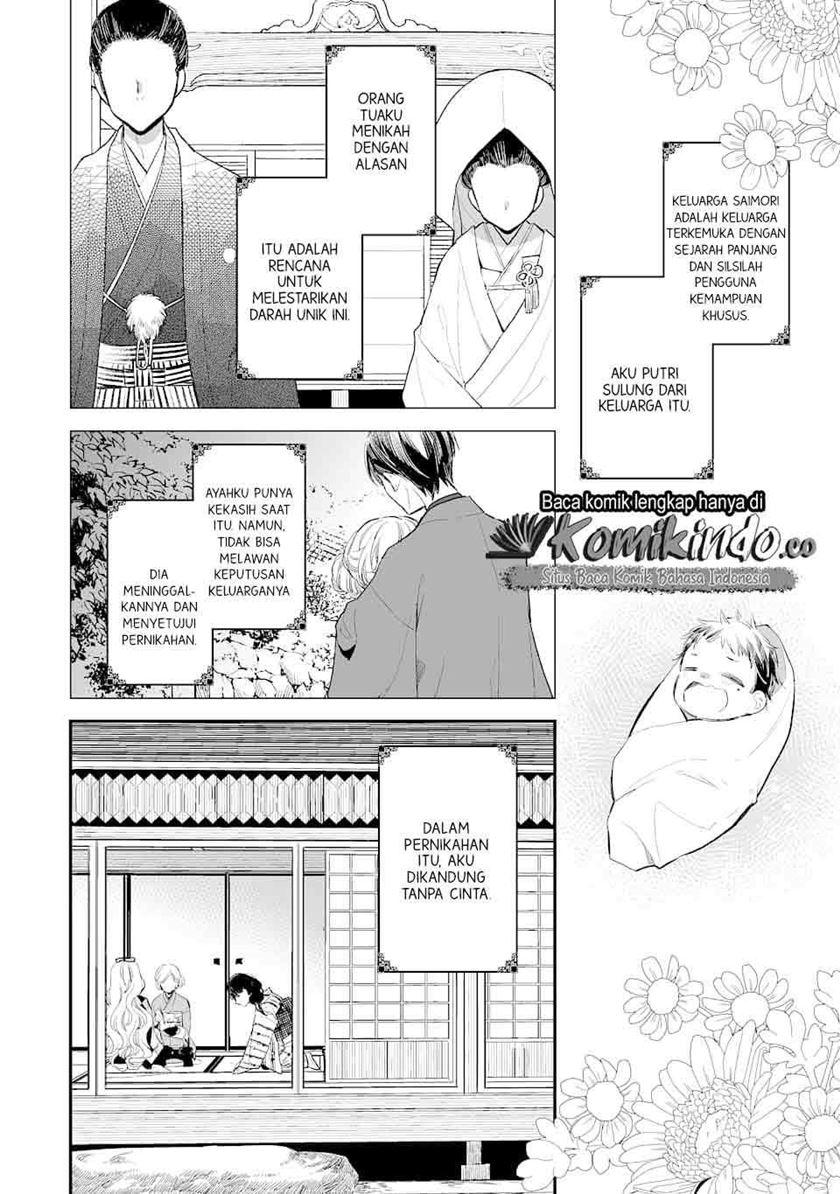 Watashi no Shiawase na Kekkon Chapter 01 Gambar 7