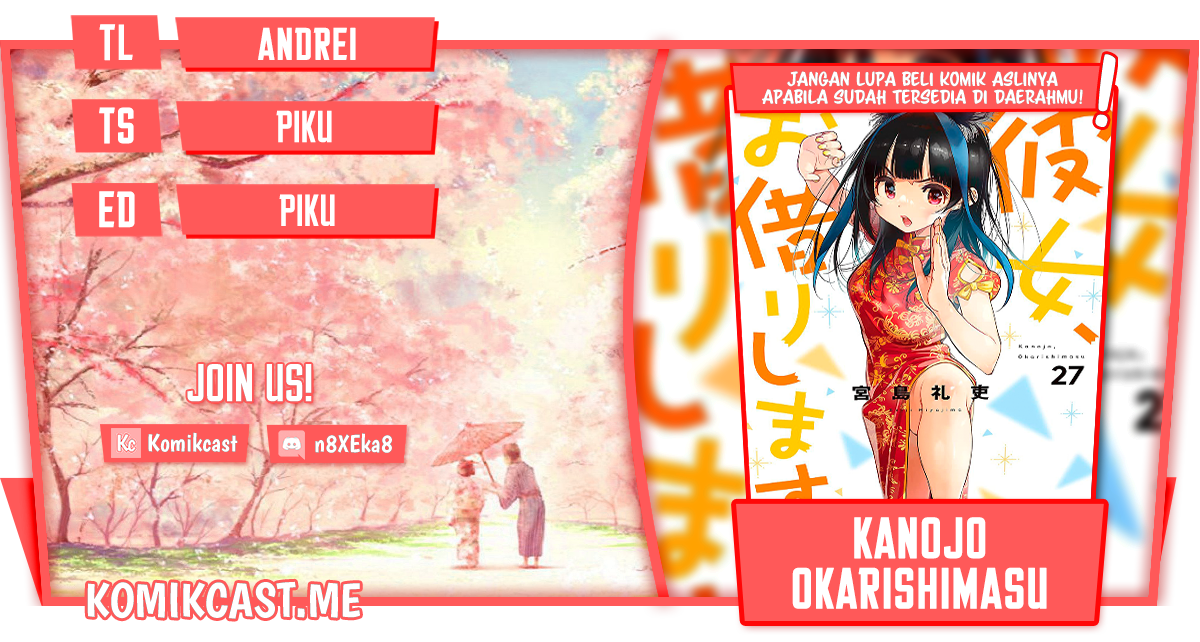 Baca Komik Kanojo Okarishimasu Chapter 241 Gambar 1