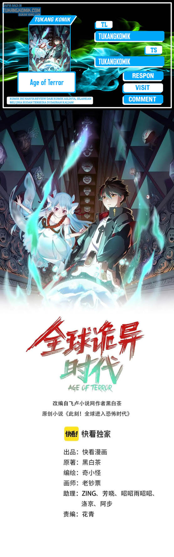 Komik Age of Terror Chapter 24 gambar nomor 1