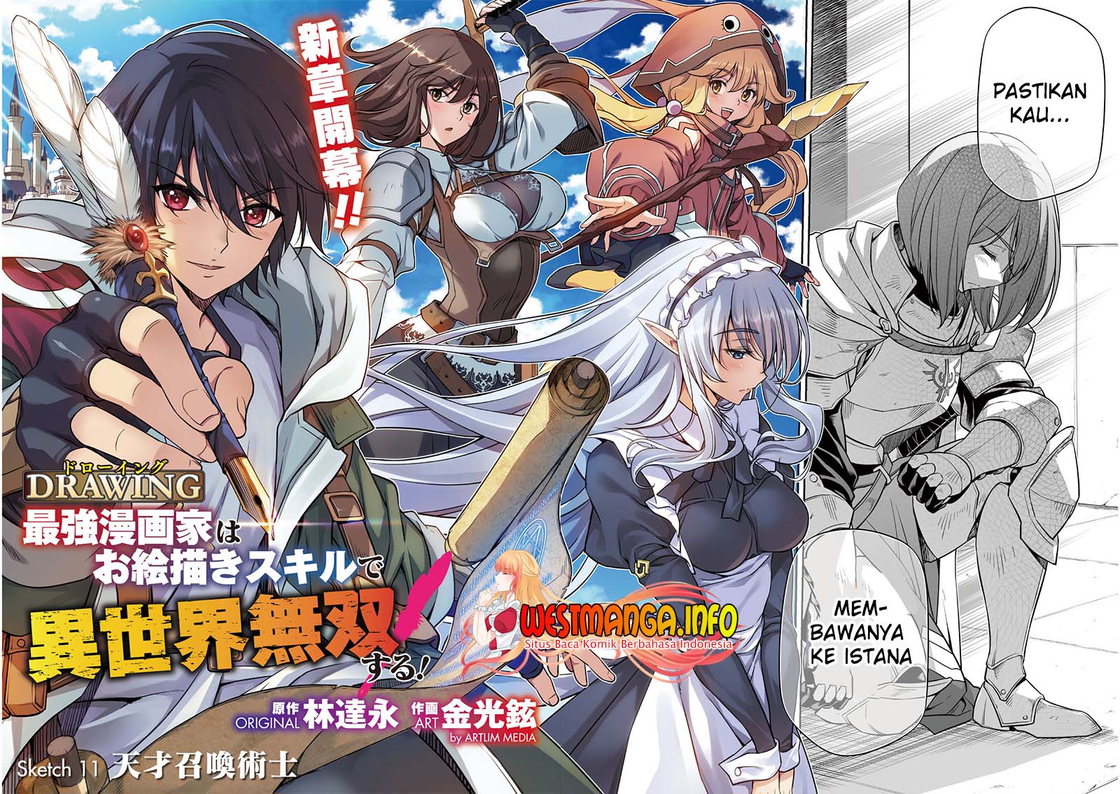 Drawing: Saikyou Mangaka wa Oekaki Skill de Isekai Musou Suru! Chapter 11 Gambar 5