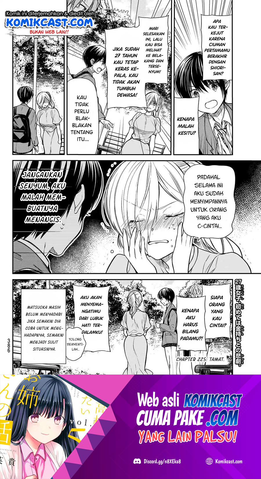 Danshi Koukousei wo Yashinaitai Onee-san no Hanashi Chapter 225 Gambar 5