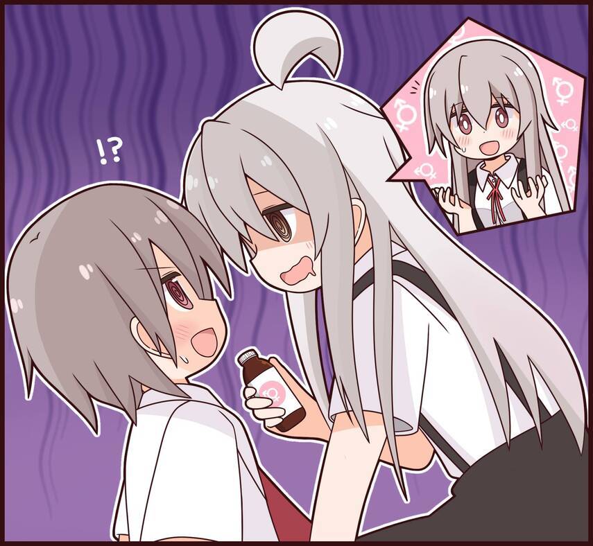 Komik Onii-chan wa Oshimai - Chapter Chapter 63 - Halaman 21