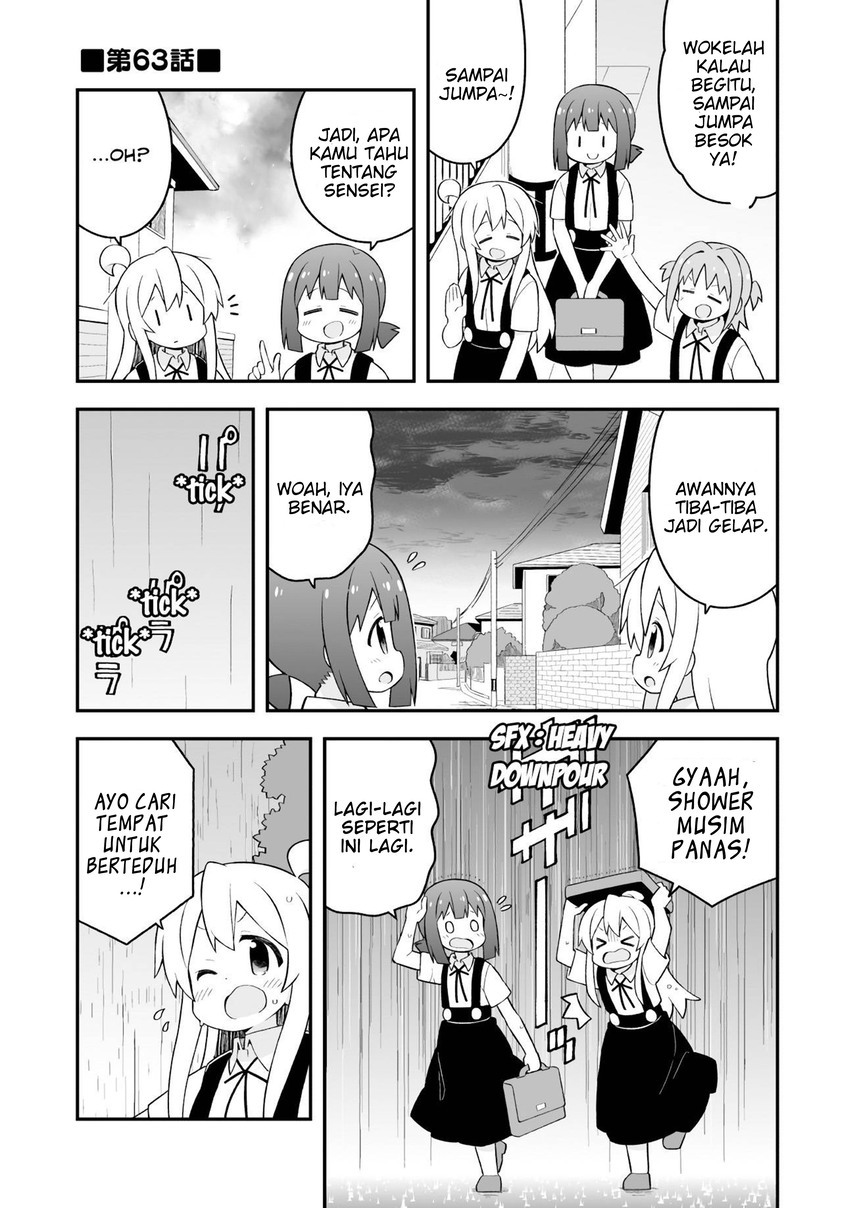 Komik Onii-chan wa Oshimai - Chapter Chapter 63 - Halaman 4