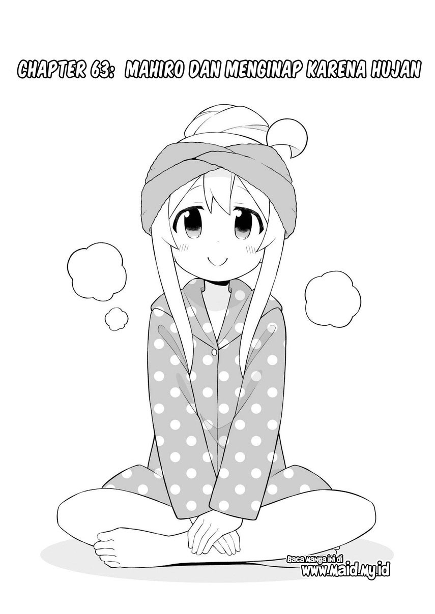 Komik Onii-chan wa Oshimai - Chapter Chapter 63 - Halaman 5