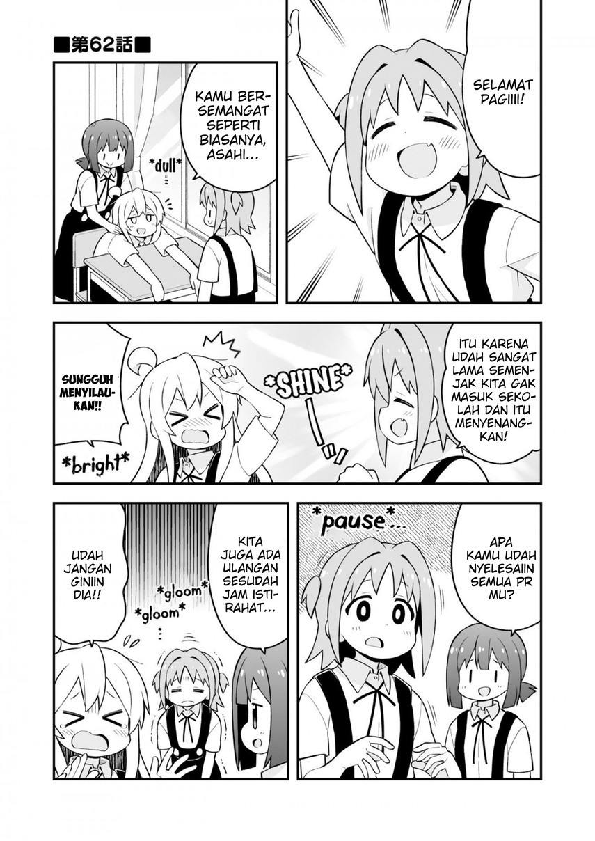 Komik Onii-chan wa Oshimai - Chapter Chapter 62 - Halaman 4