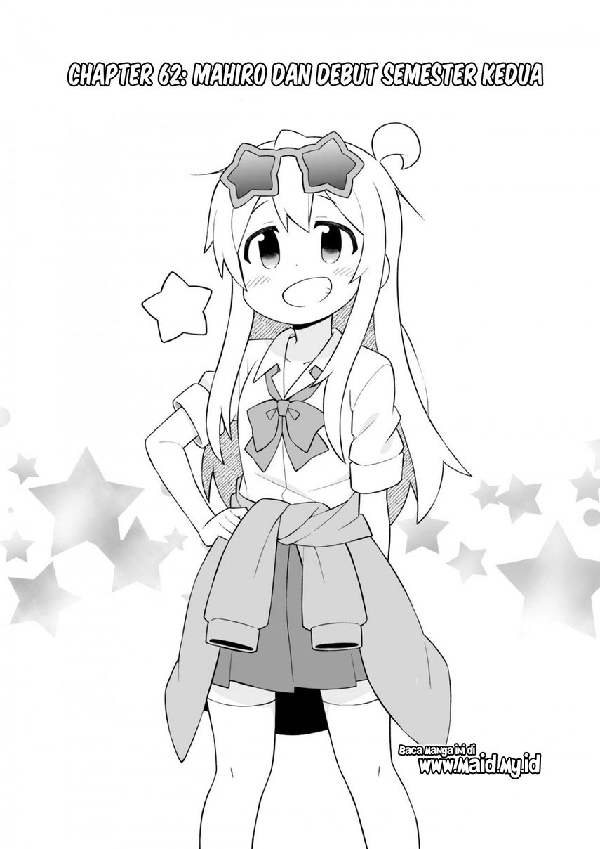 Komik Onii-chan wa Oshimai - Chapter Chapter 62 - Halaman 5