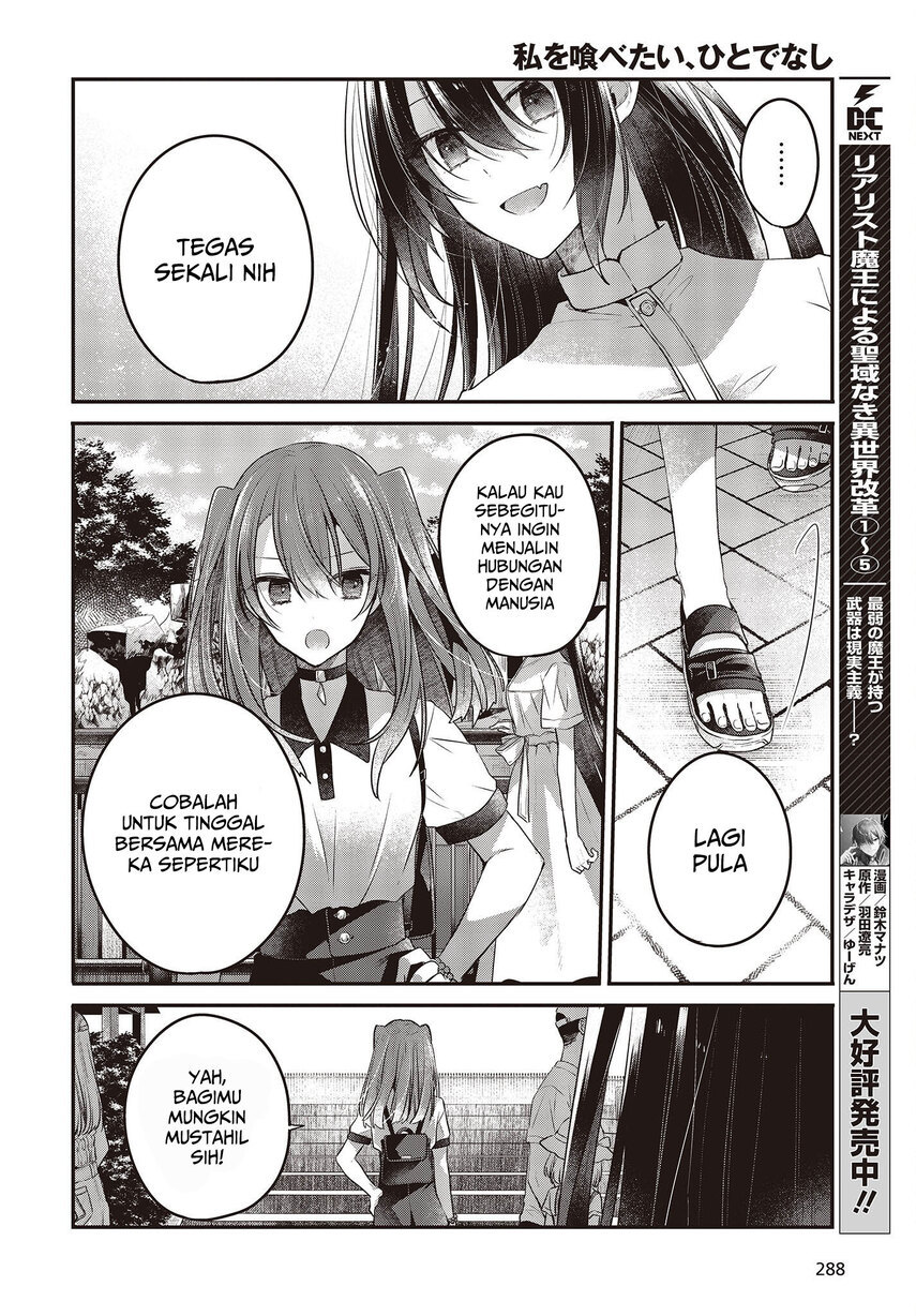 Watashi o Tabetai, Hitodenashi Chapter 22 Gambar 22