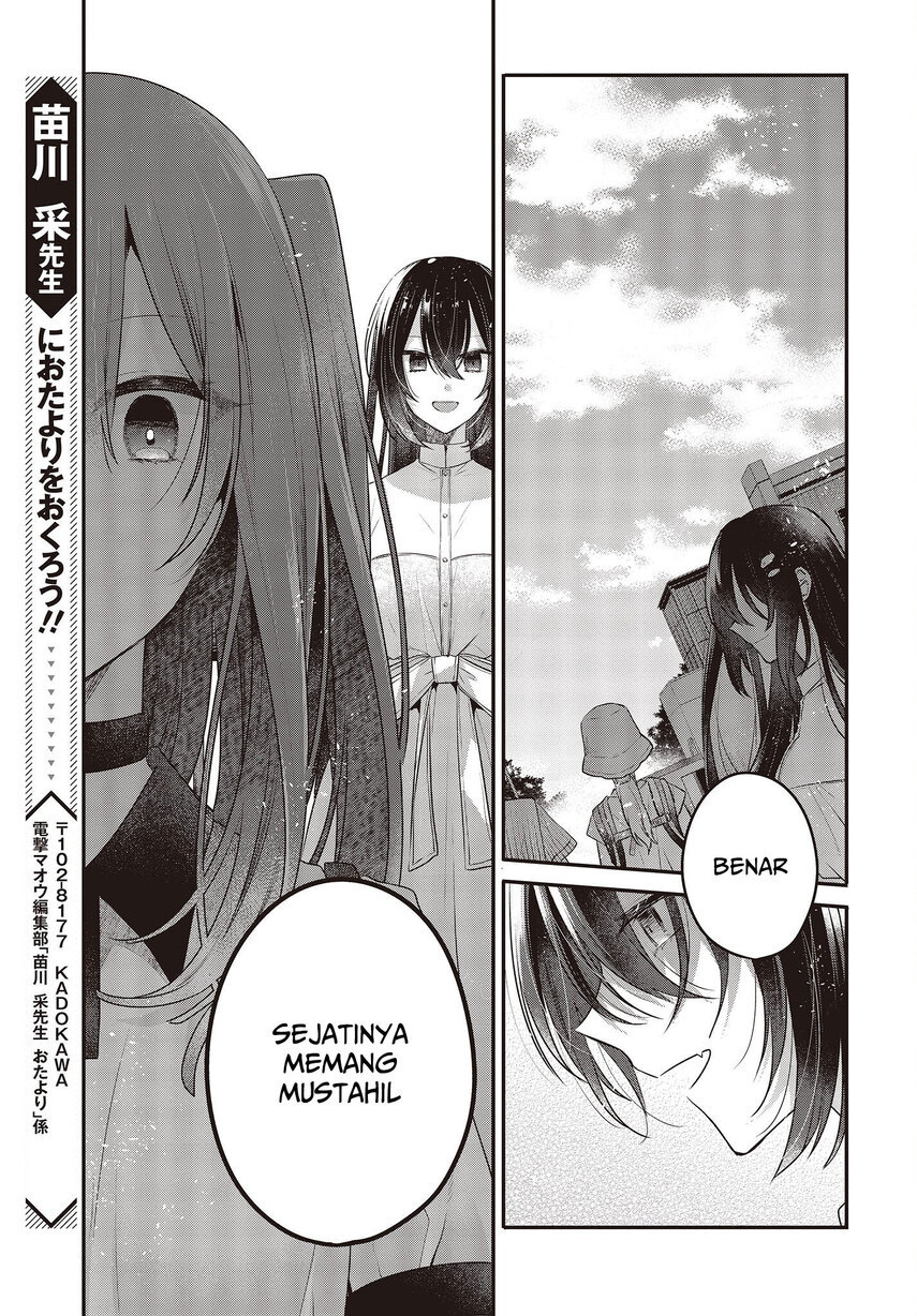 Watashi o Tabetai, Hitodenashi Chapter 22 Gambar 23