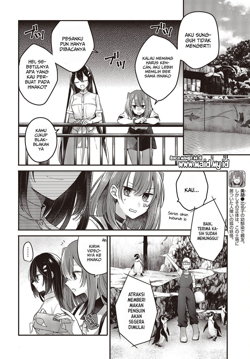Watashi o Tabetai, Hitodenashi Chapter 22 Gambar 6