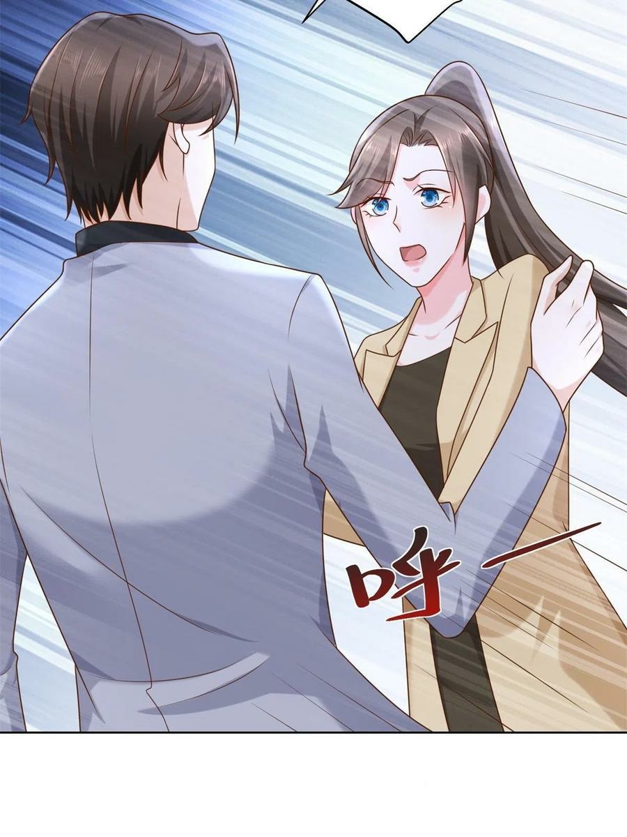 I Randomly Have A New Career Every Week Chapter 117 Gambar 15