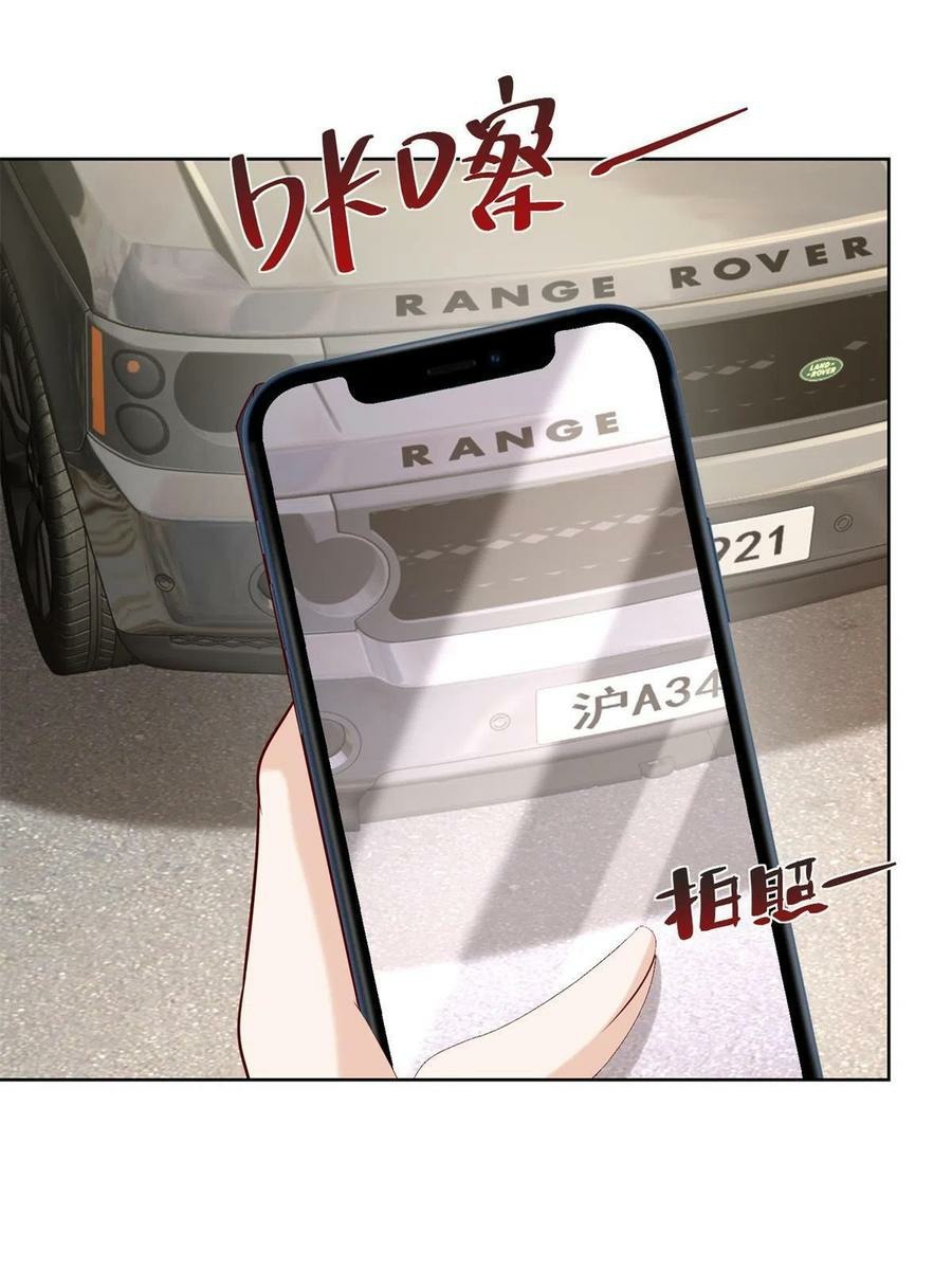 I Randomly Have A New Career Every Week Chapter 117 Gambar 24