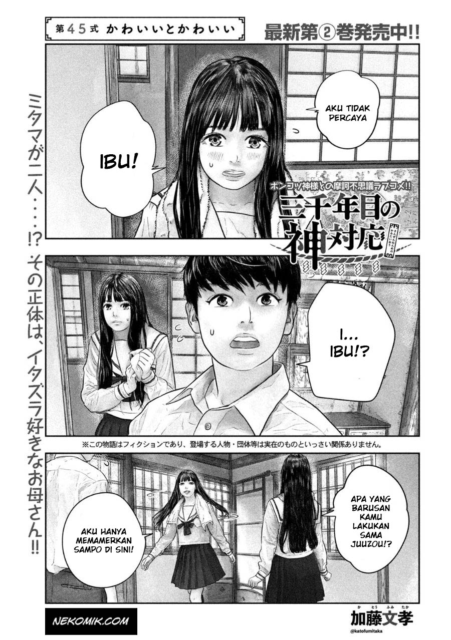 Baca Manga Sanzennenme no Kamitaiou Chapter 45 Gambar 2