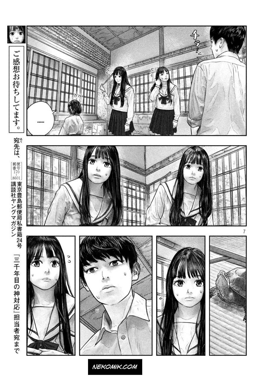 Sanzennenme no Kamitaiou Chapter 45 Gambar 8