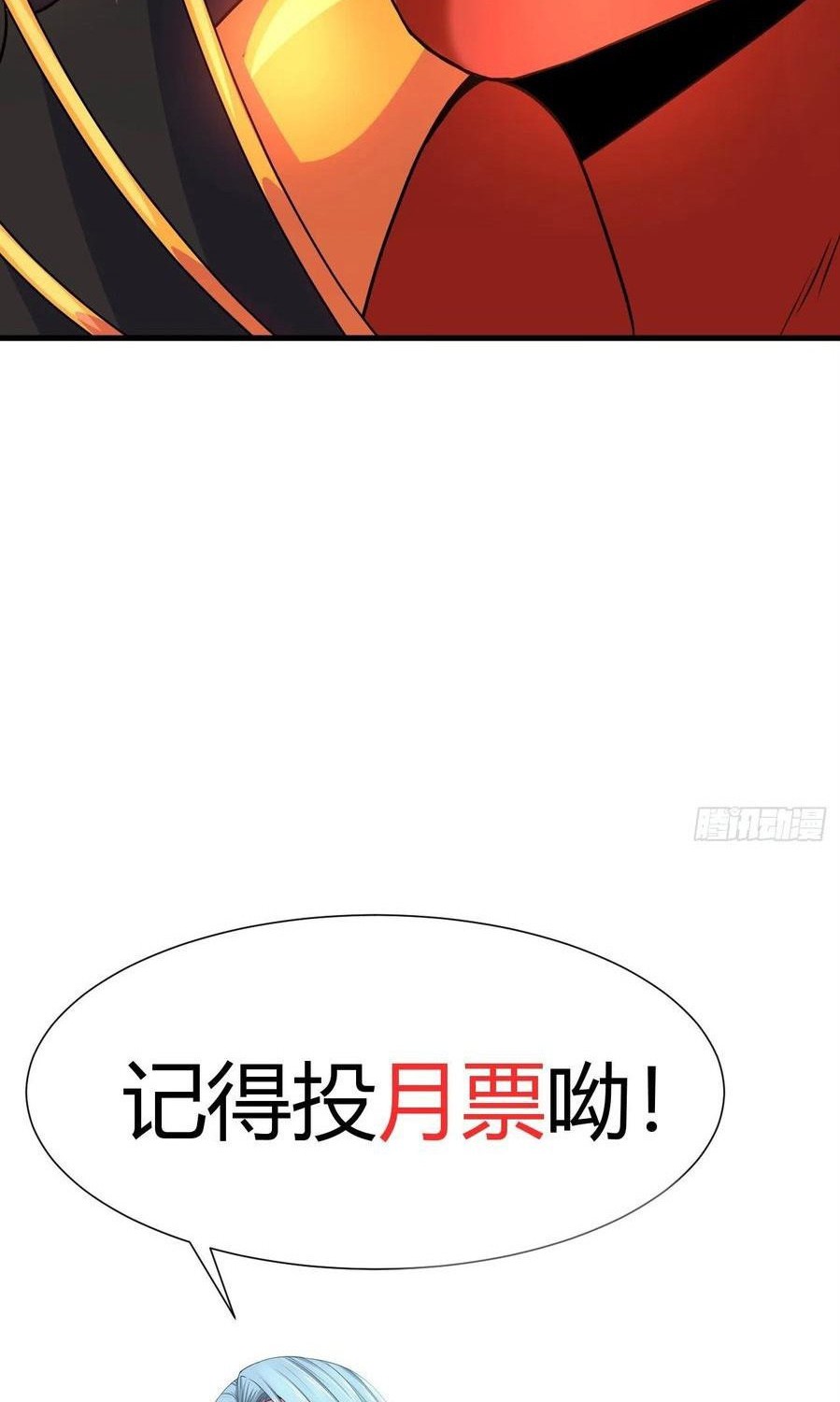 My Harem Depend on Drawing Chapter 145 Gambar 36