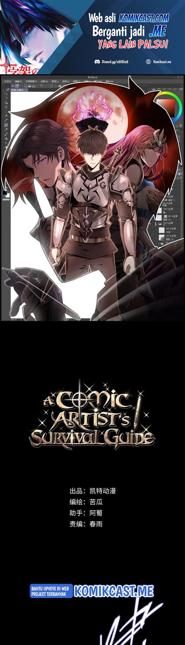 Baca Manhua A Comic Artist’s Survival Guide Chapter 17 Gambar 2