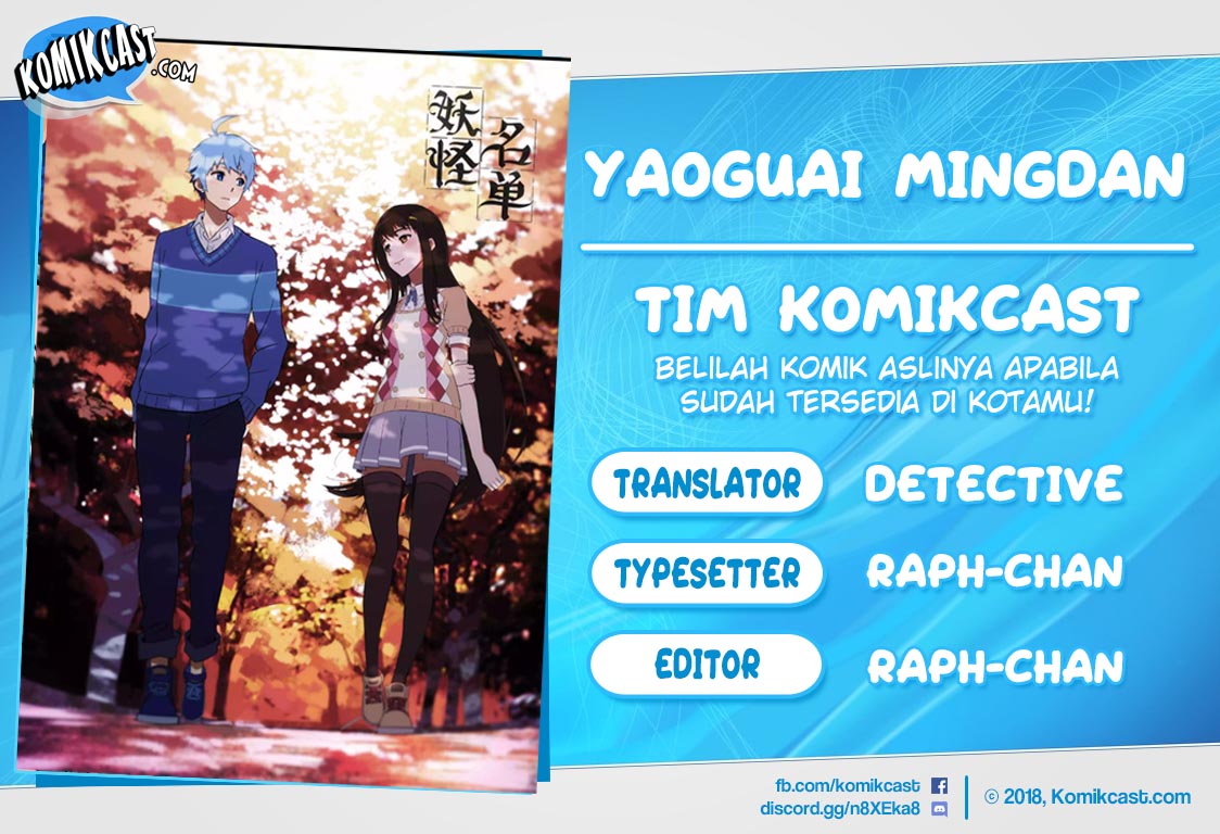 Komik Yaoguai Mingdan Chapter 134 gambar nomor 1