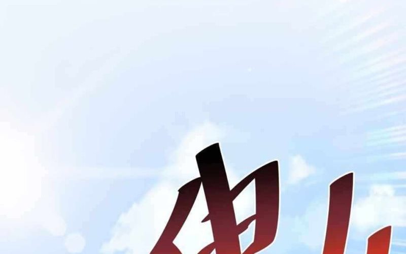 Beyond Myriad Peoples Chapter 72 Gambar 64