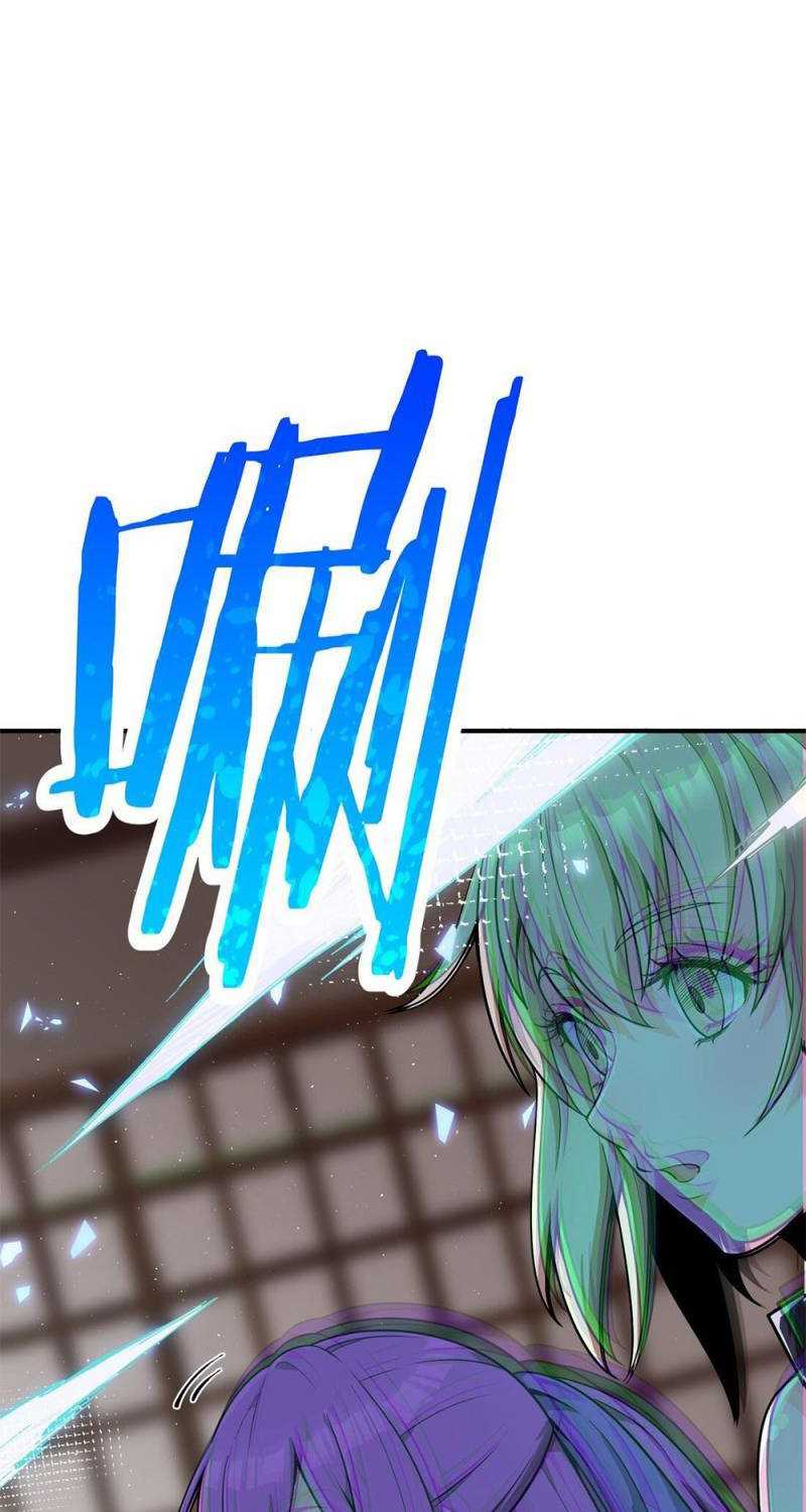 The Heavenly Path Is Not Stupid Chapter 02 Gambar 21