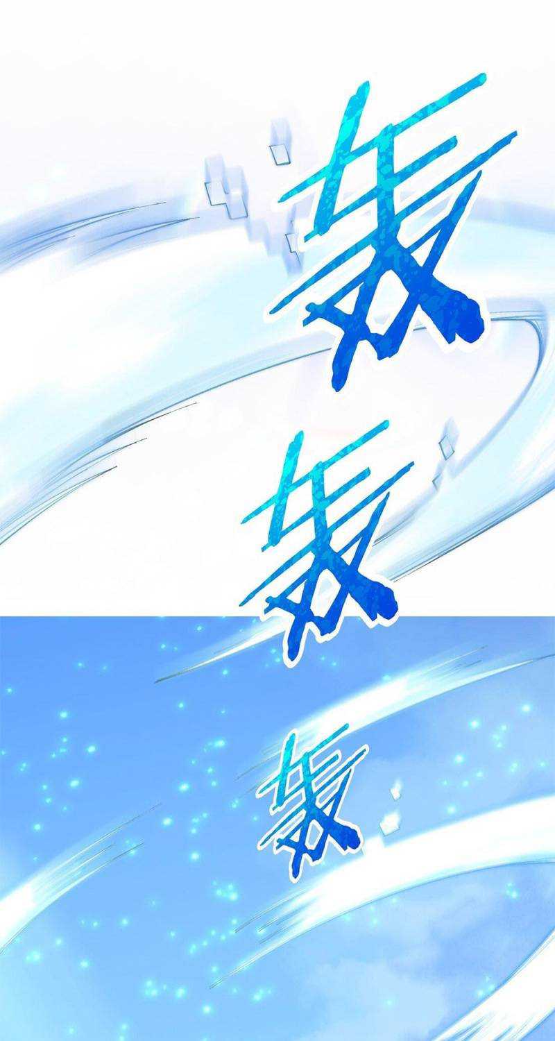 The Heavenly Path Is Not Stupid Chapter 02 Gambar 24