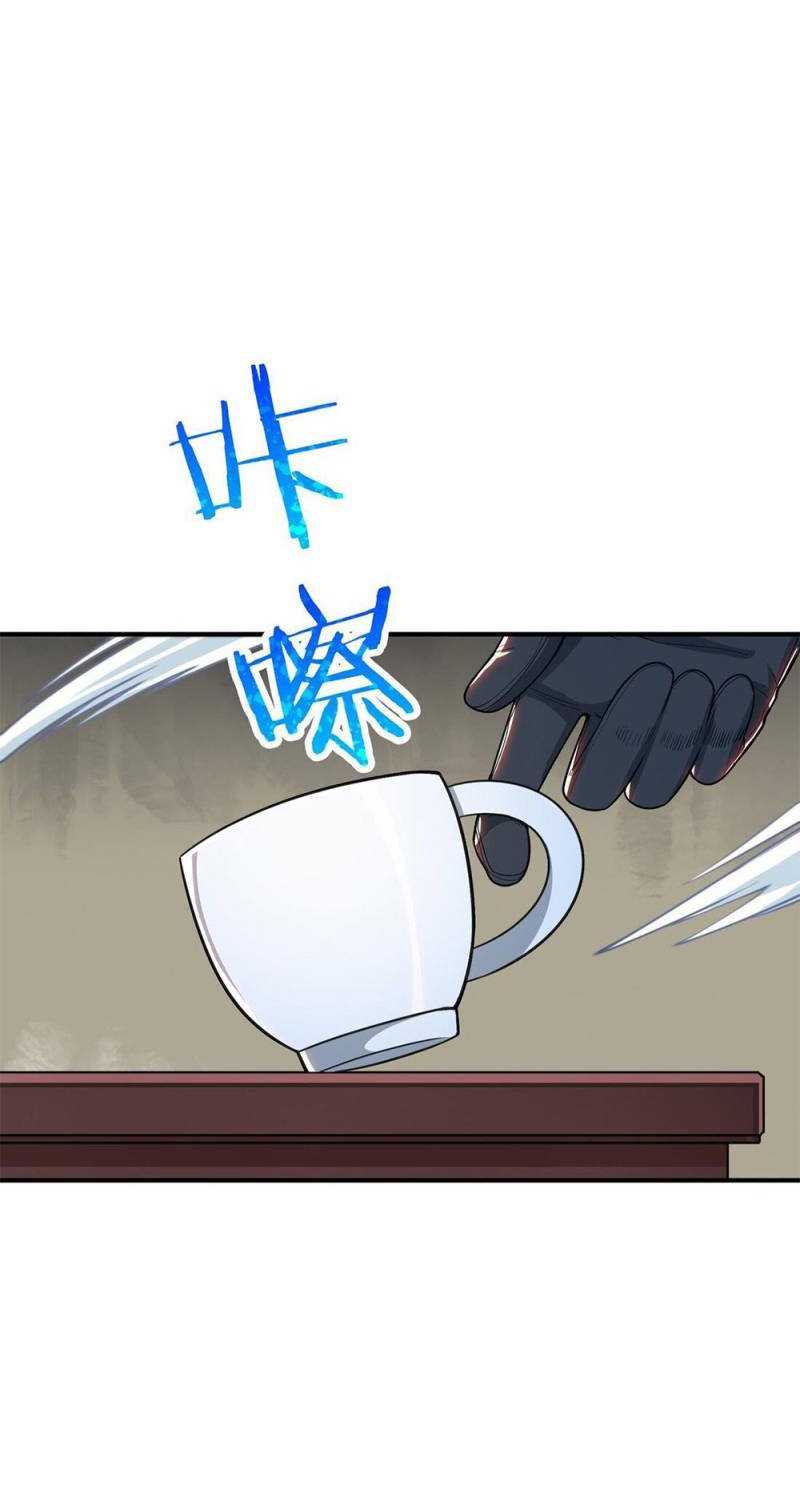 The Heavenly Path Is Not Stupid Chapter 02 Gambar 85