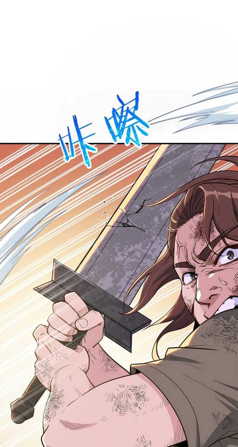 The Heavenly Path Is Not Stupid Chapter 02 Gambar 88