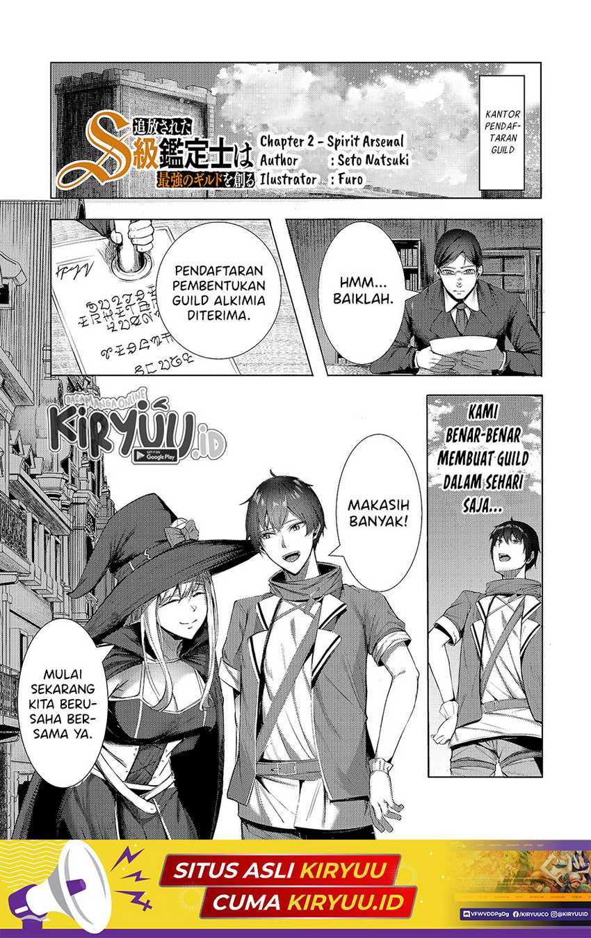 Baca Manga Tsuihou sareta S-kyuu Kanteishi wa Saikyou no Guild wo Tsukuru Chapter 02 Gambar 2