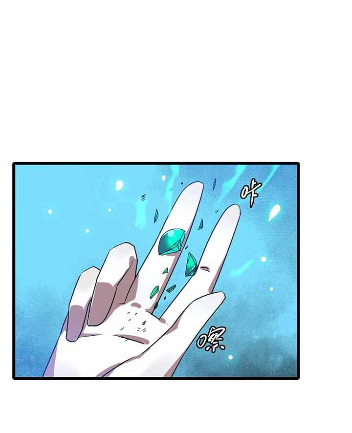 Supreme Taoist (2021) Chapter 66 Gambar 13