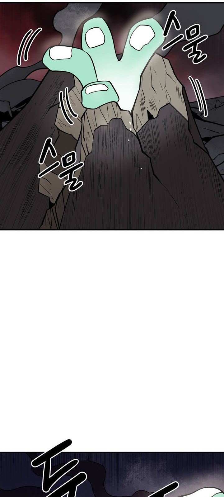 Raid Chapter 107 Gambar 37