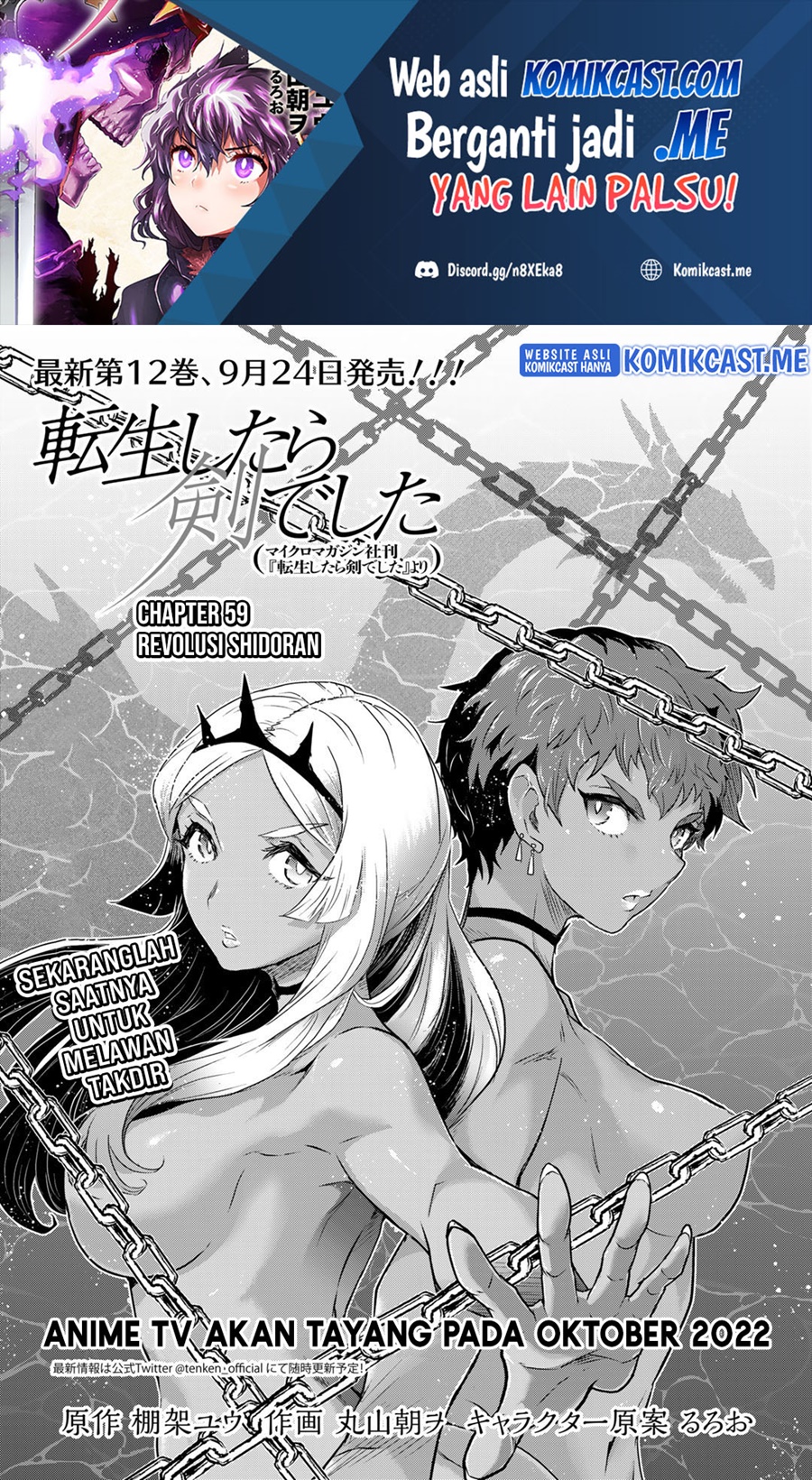 Manga Tensei shitara Ken deshita Chapter 59 gambar nomor 2