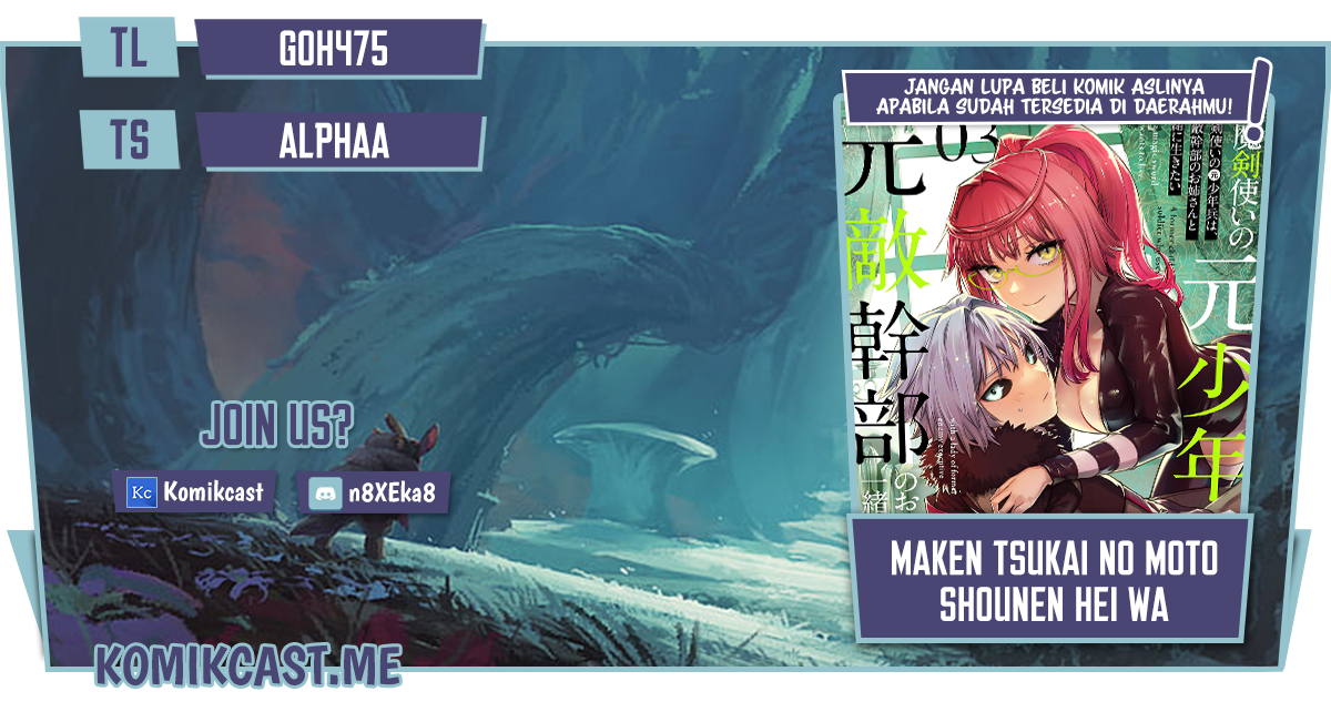 Baca Komik Maken Tsukai no Moto Shounen Hei wa, Moto Teki Kanbu no Onee-san to Issho ni Ikitai Chapter 14 Gambar 1