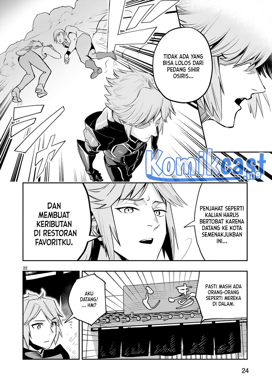 Maken Tsukai no Moto Shounen Hei wa, Moto Teki Kanbu no Onee-san to Issho ni Ikitai Chapter 14 Gambar 23