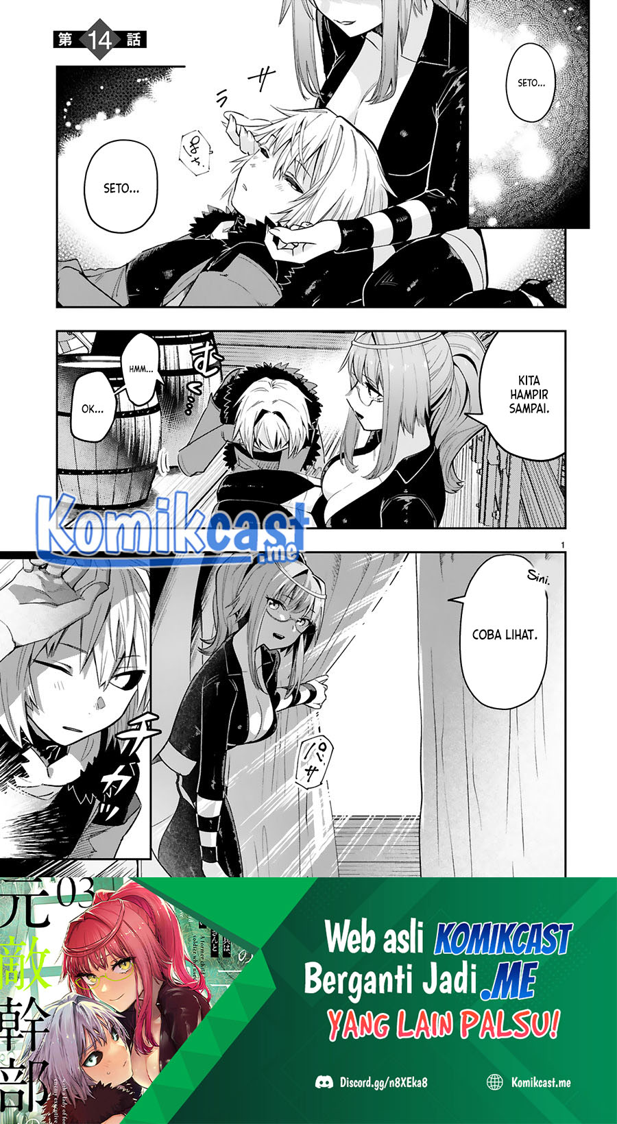 Maken Tsukai no Moto Shounen Hei wa, Moto Teki Kanbu no Onee-san to Issho ni Ikitai Chapter 14 Gambar 3