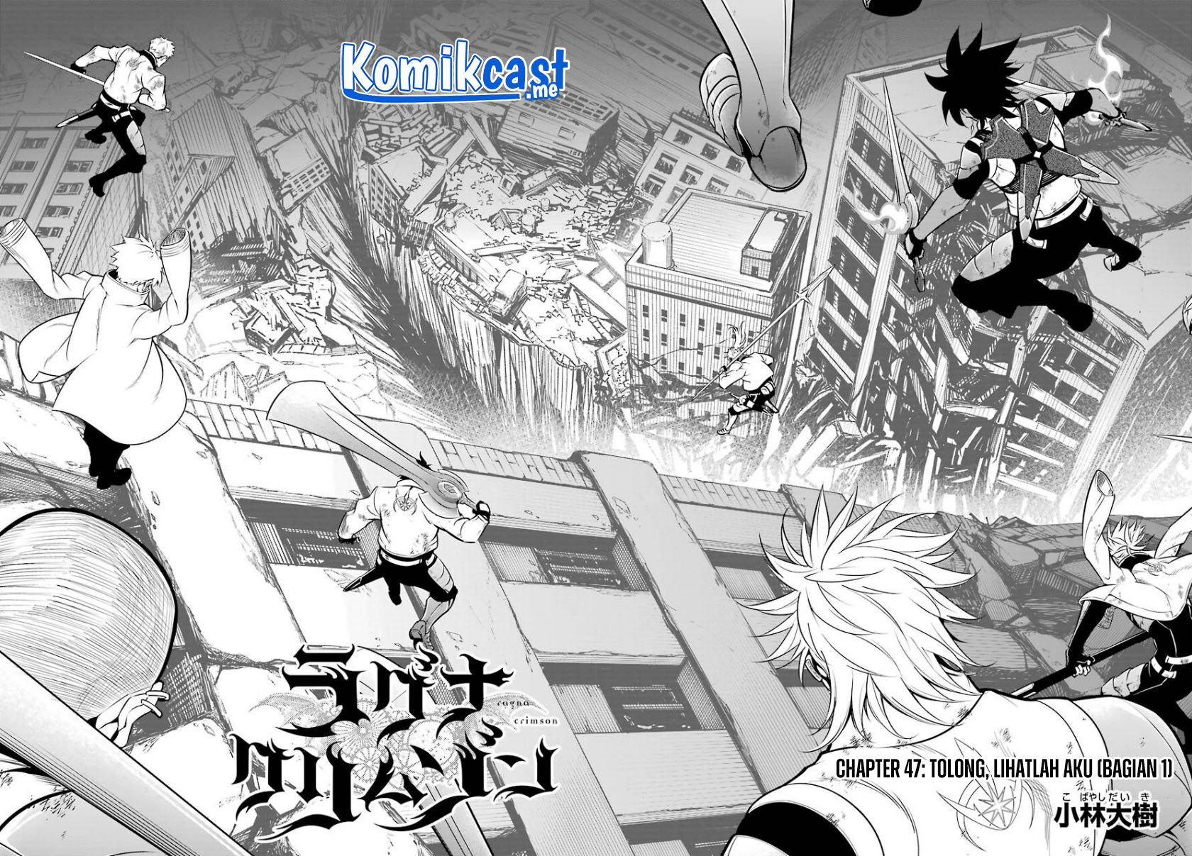 Ragna Crimson Chapter 47.1 Gambar 3