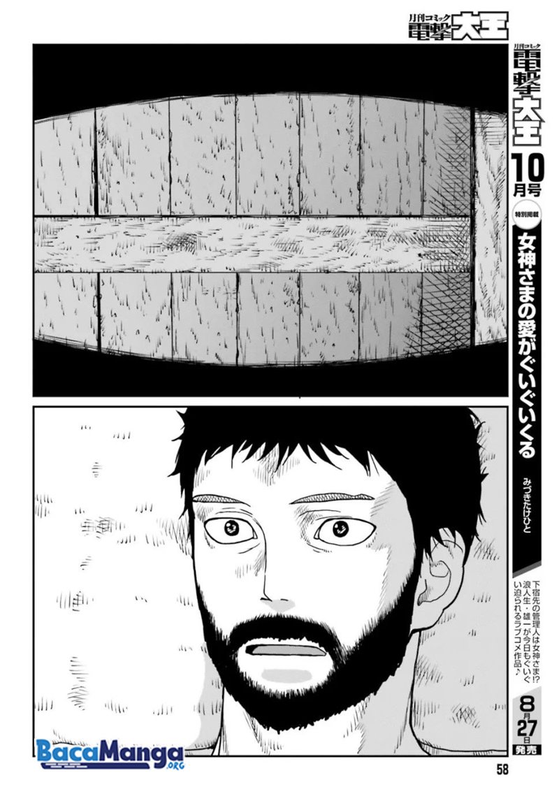 Baca Manga Yajin Tensei: Karate Survivor in Another World Chapter 03.2 Gambar 2