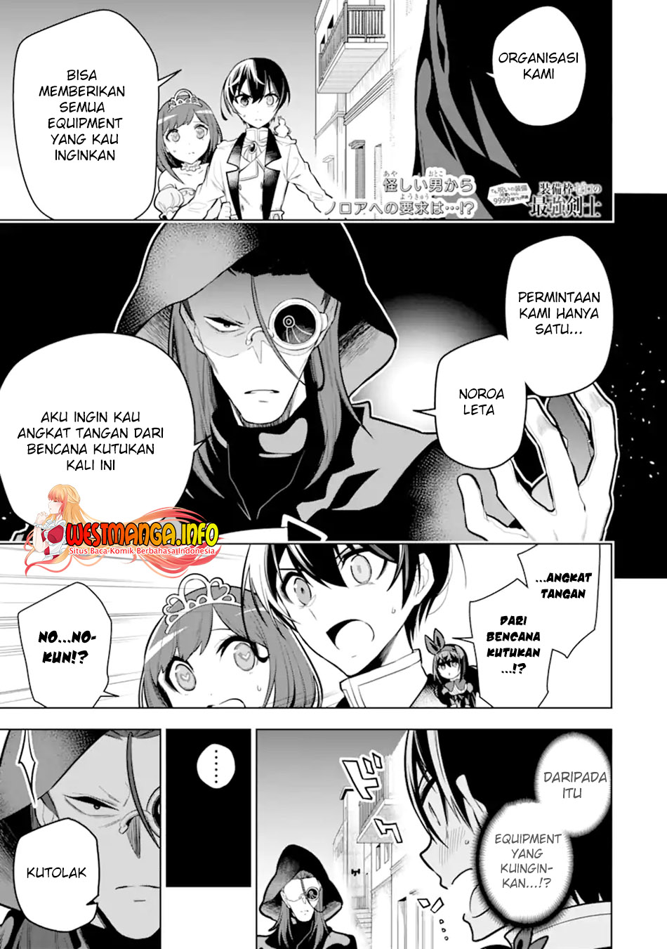 Baca Manga Sobiwaku Zero No Saikyou Kenshi Demo, Noroi No Soubi (kawai) Nara 9999-ko Tsuke-hodai Chapter 33.1 Gambar 2