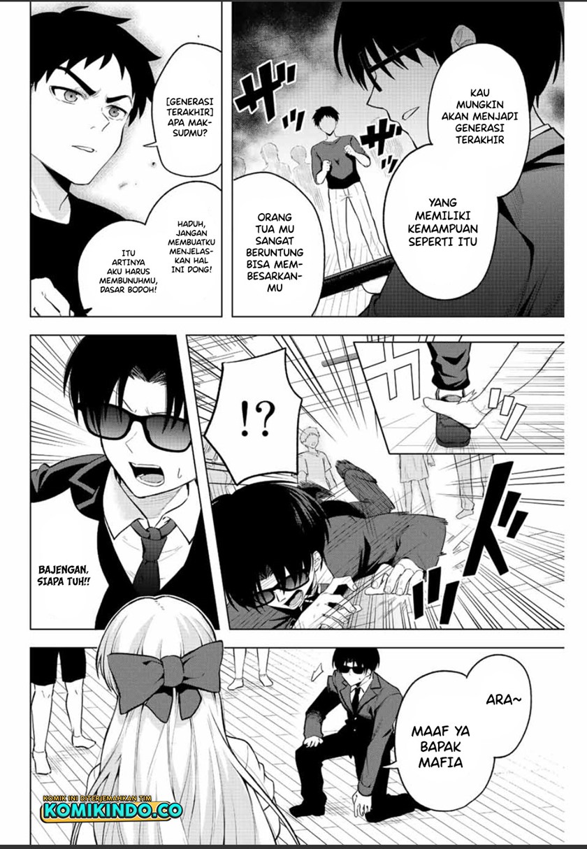 The Death Game Is All That Saotome-san Has Left Chapter 01.1 Gambar 14