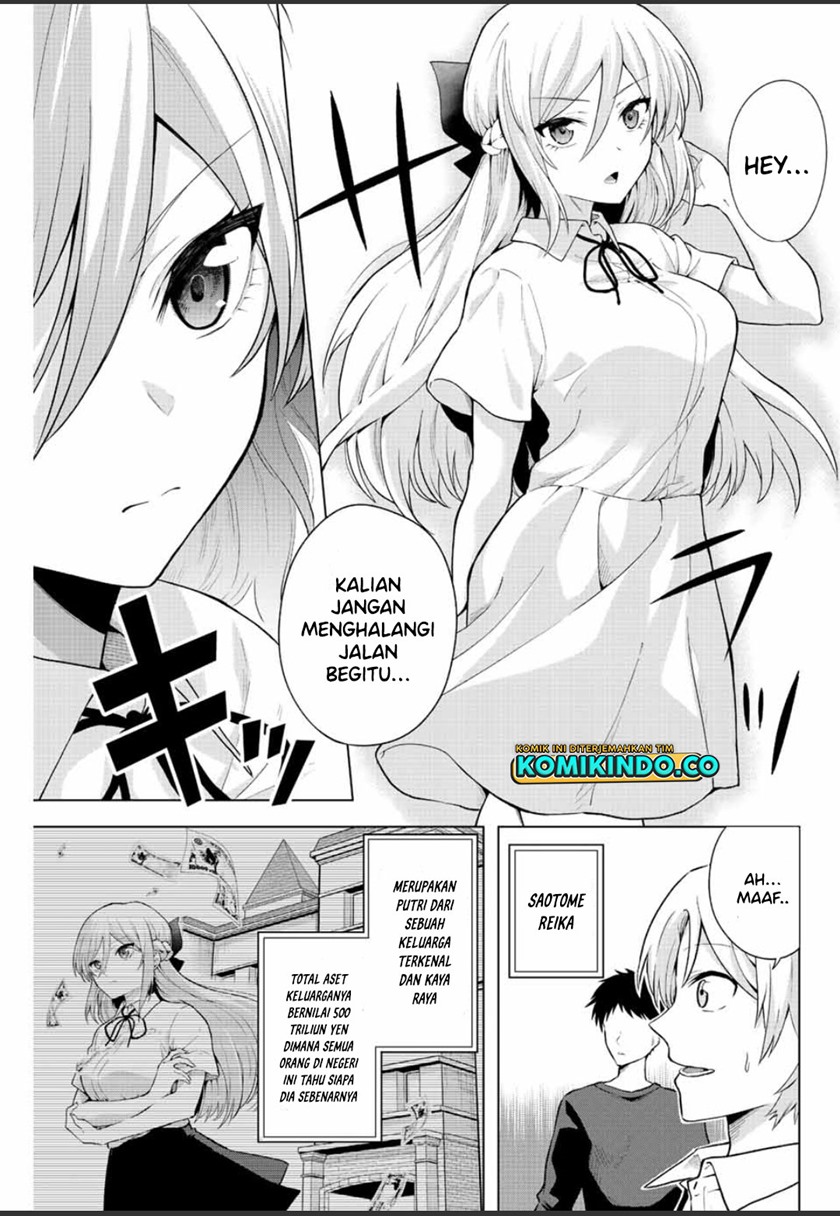 The Death Game Is All That Saotome-san Has Left Chapter 01.1 Gambar 7